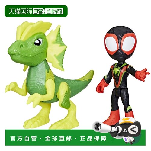 自营Marvel Spidey和他的神奇朋友Dino-web Miles “Spin” Moral