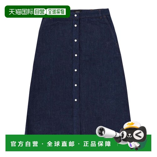 自营a.p.c.A-Line Front Button Skirt - black 美国奥莱直发