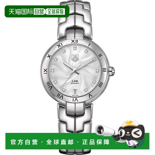 自营Tag Heuer Women's Link White MOP Dial Watch - white mop