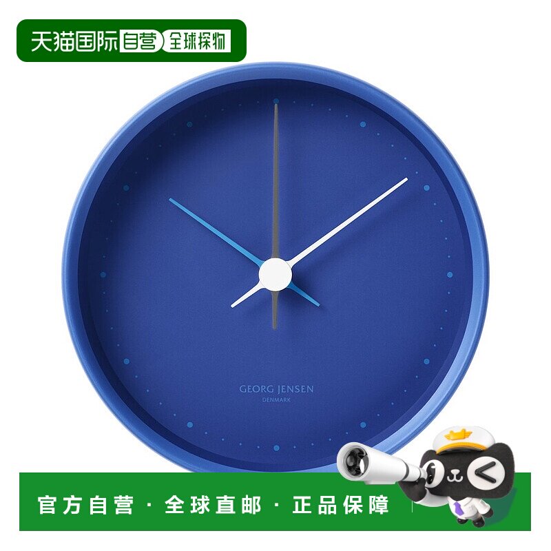 自营Georg Jensen Hand Polished Clock - blue 美国奥莱直发