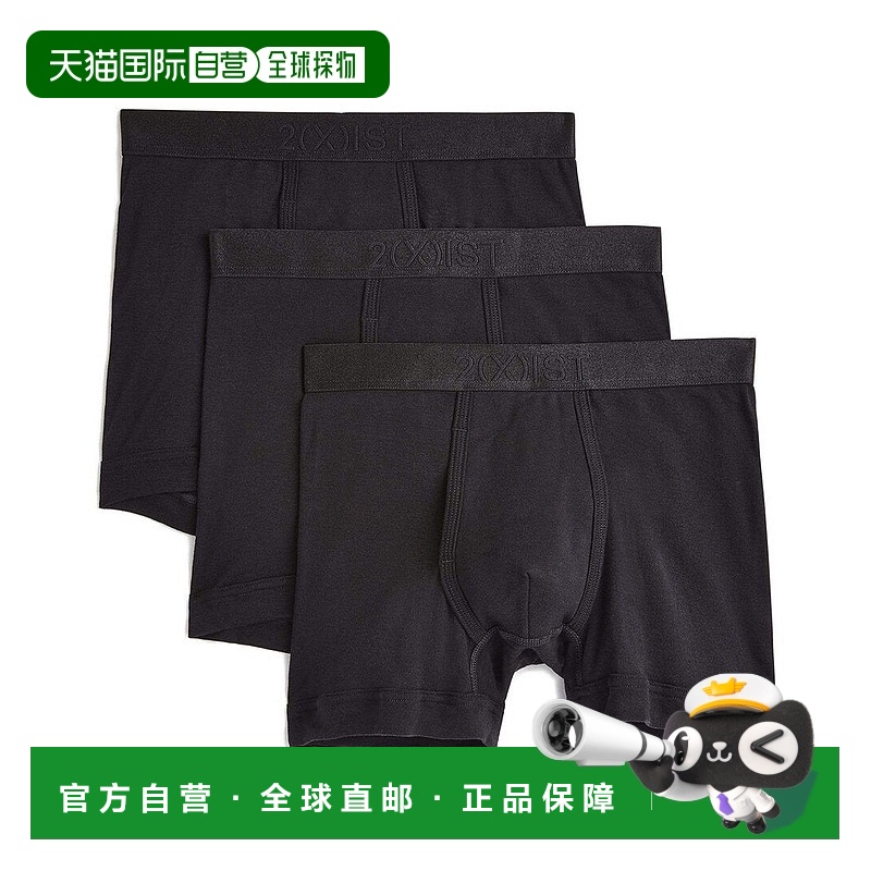自营 2xist2（X）IST 3pk黑色平角内裤 美国奥莱直发