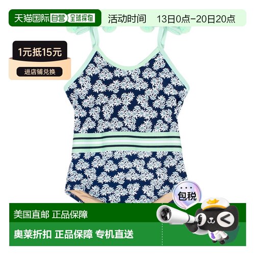 自营Shade Critters Swimsuit - blue 美国奥莱直发
