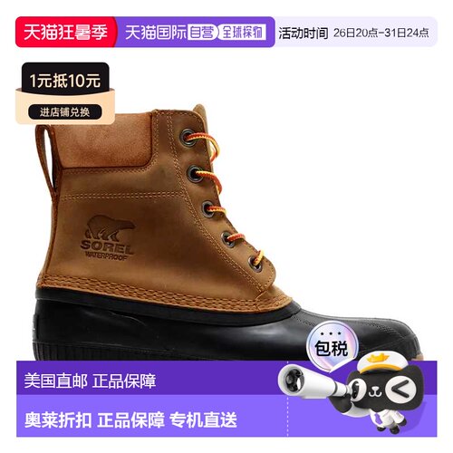自营Sorel Cheyanne II Waterproof Chipmunk / Black  NM2575-22