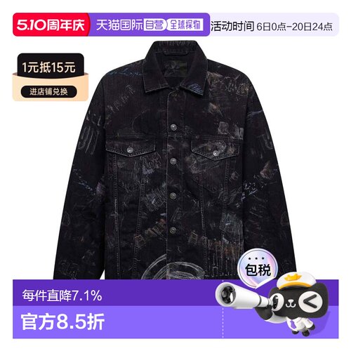 香港直邮Balenciaga/巴黎世家 飞行员夹克 857181TTWA81037