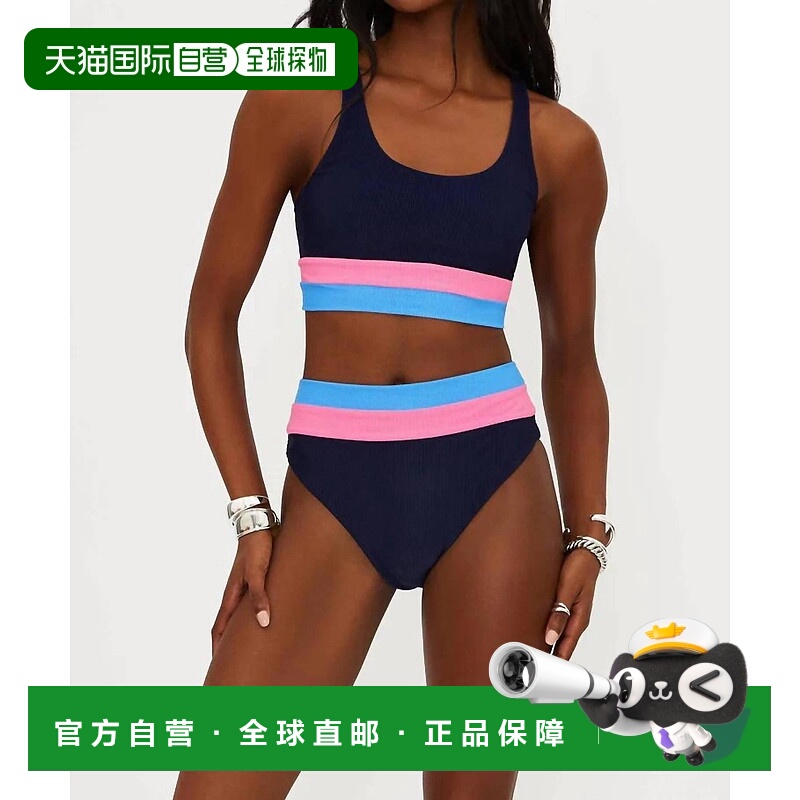 自营beach riotHeidi Bikini Bottom In Paradise Harbor Colorbl