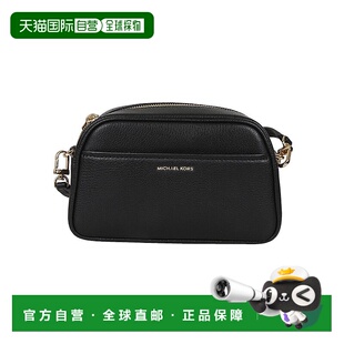 Leather 自营michael Hammered Black Shoulder korsRectangular