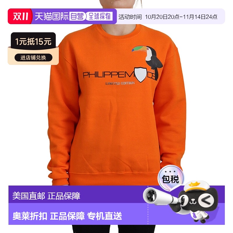 自营Philippe Model Chic印花长袖套头衫女式毛衣-橙色 美国奥莱