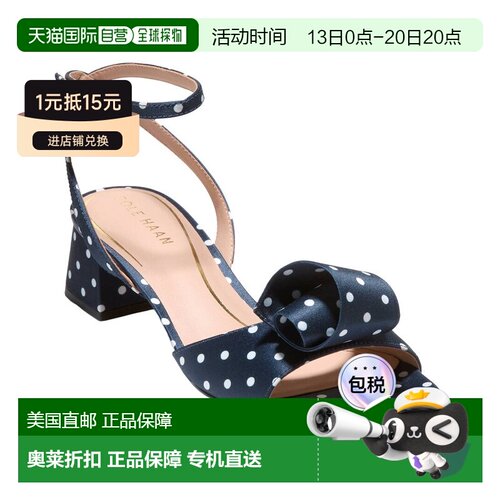 自营Cole Haan Florette Sandal - blue 美国奥莱直发女鞋凉鞋