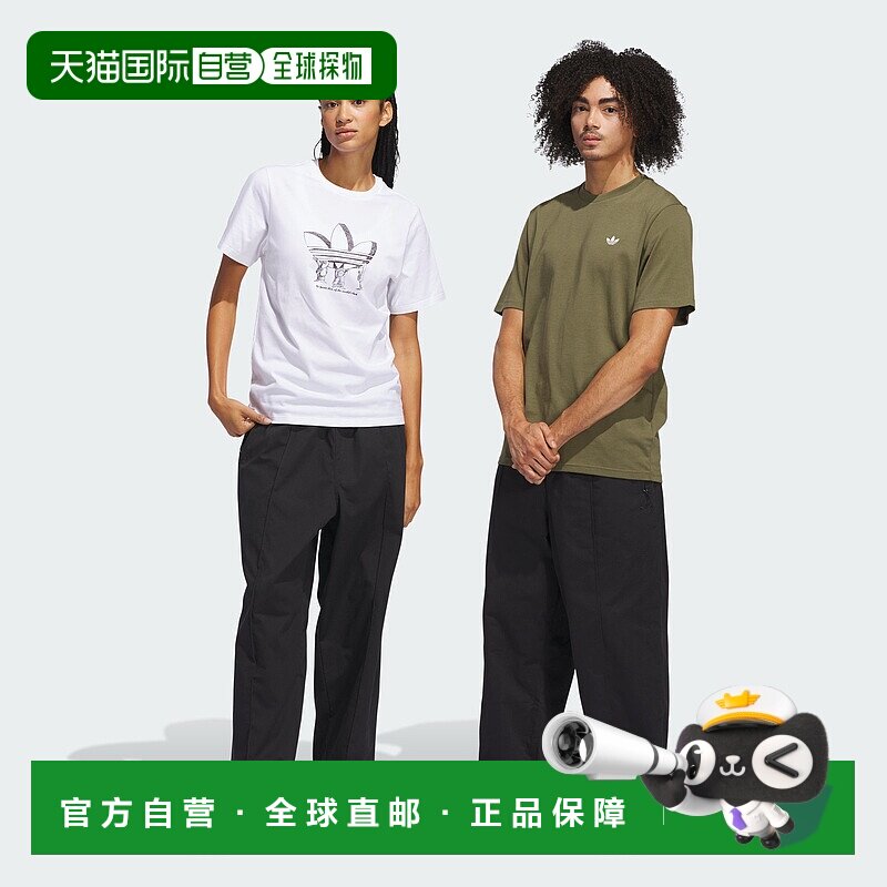 自营Men's adidas Skateboarding Pintuck Pants (Gender Neutral