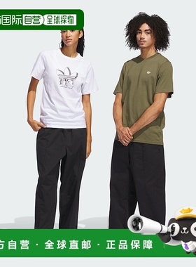 自营Men's adidas Skateboarding Pintuck Pants (Gender Neutral