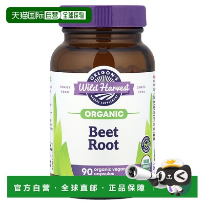 香港直邮Oregon's Wild Harvest,有机甜菜根，90 粒有机素食胶囊