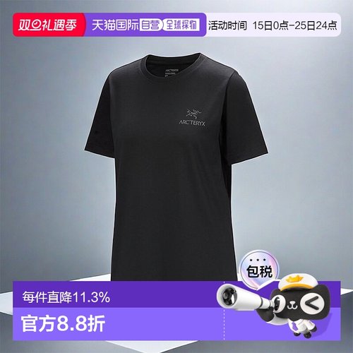 1h可退 加拿大直邮始祖鸟 Kragg SL 女士T恤 棉透气耐用