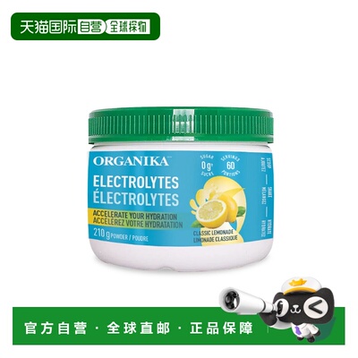 加拿大直邮Organika Electrolytes - 经典柠檬水（210 克）保健品