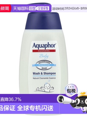 香港直邮Aquaphor优色林婴儿洗发水无香型温和清洁丰盈蓬松500ml