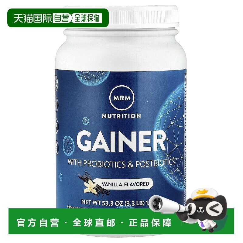 香港直邮MRM Nutrition,Gainer，10 亿益生菌，香草味，3.3 磅（1
