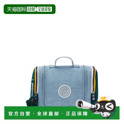 自营Kipling Christa Toiletry Bag - robins egg cbt 美国奥莱直