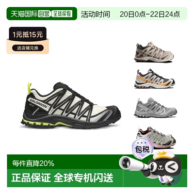 美国直邮SALOMON萨洛蒙 男女同款XA PRO 3D GTX 舒适柔软越野跑鞋