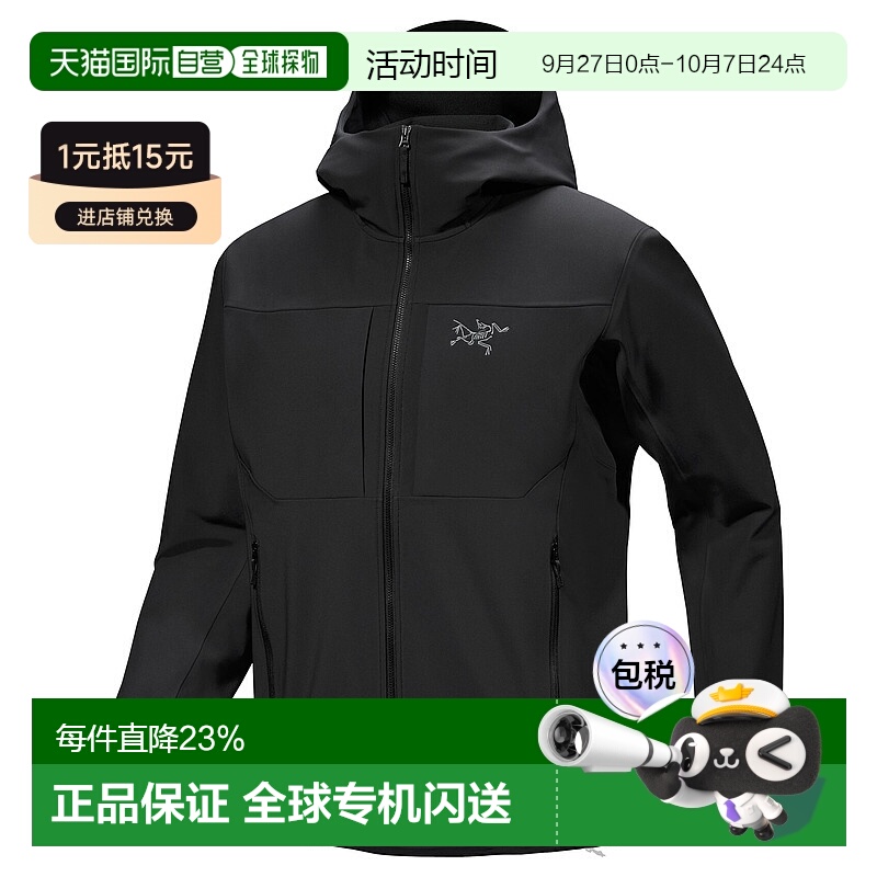 1h可退 加拿大直邮始祖鸟Gamma MX男户外运动防风软壳夹克冲锋衣
