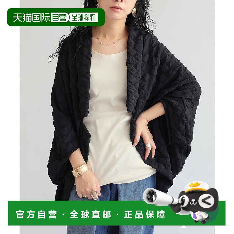 自营 antiqua 女士轻盈透气蝙蝠袖开衫 PA03657