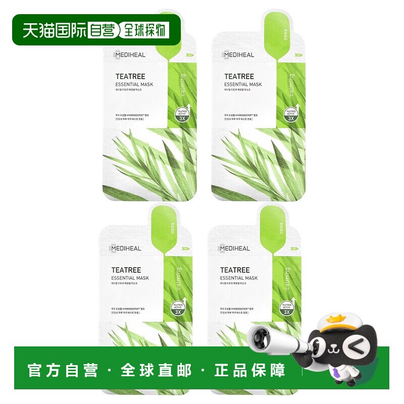 香港直邮美迪惠尔可莱丝,茶树，必需美容面膜，4 片，每片 0正品