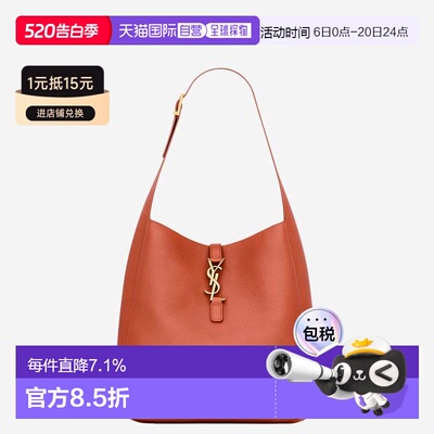 香港直邮saint laurent 单肩包 Le 5 à 7 Supple 850545