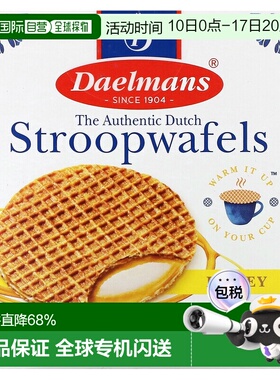 香港直邮Daelmans,Stroopwafels，蜂蜜，8 块华夫饼，10.23 盎司2
