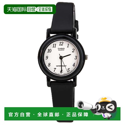 自营Casio Women's Classic Analog Watch with White Dial - LQ-