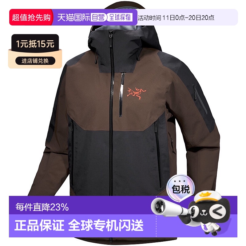 1h可退 加拿大直邮Arc'teryx Sabre SV 男士GORE-TEX PRO ePE耐磨
