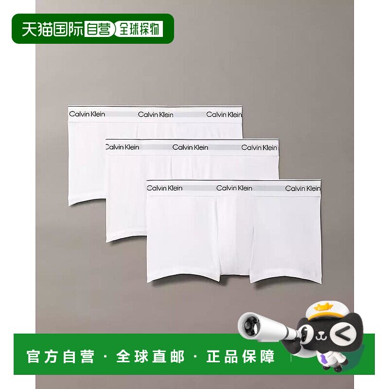 1h可退 【美国直邮】calvin klein 男士 内裤