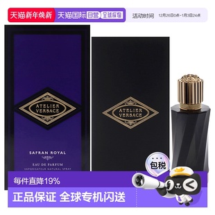 香水100ml正品 美国直邮范思哲臻华高定系列 皇家藏红花男士