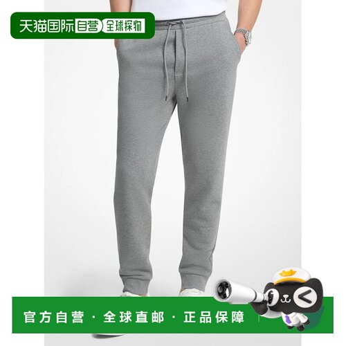 【美国直邮】michael kors 男士 运动裤 【付后1h可退】休闲裤