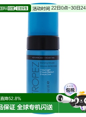 美国直邮st. tropez古铜色摩丝水持久定型滋润丰盈光泽100ml