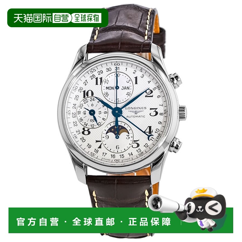 自营 longines浪琴表大师系列月相40mm计时皮革表带男式手表L2.67