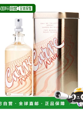 美国直邮W LIZ CLAIBORNE CURVE WAVE 3.4OZ EDT 丽诗加邦 正品
