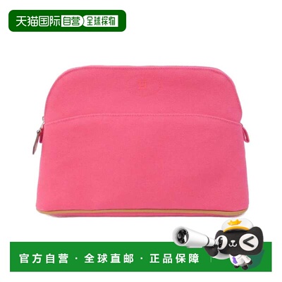 自营Hermes Canvas Handbag Pouch (Pre-Owned) - multi 美国奥莱
