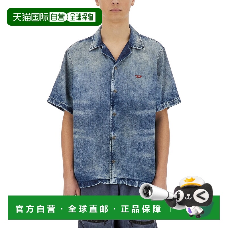 1h可退 香港直邮潮奢 Diesel 迪赛 男士 D NABIL FSG 衬衫 A19178