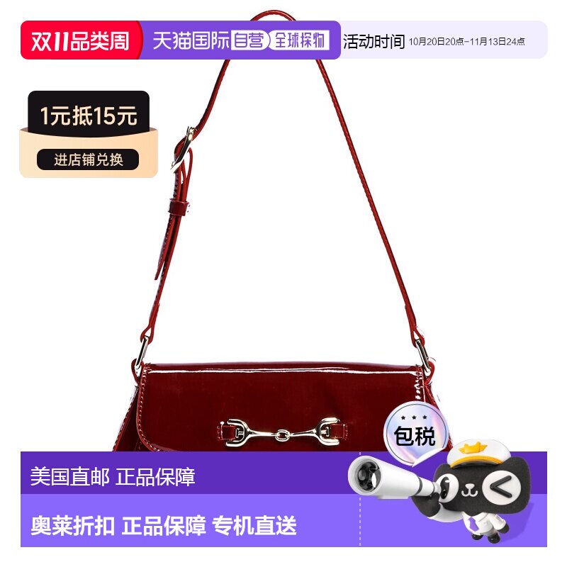 自营Sam Edelman Loraine单肩包-红色 手提包斜挎包美国直发奥莱