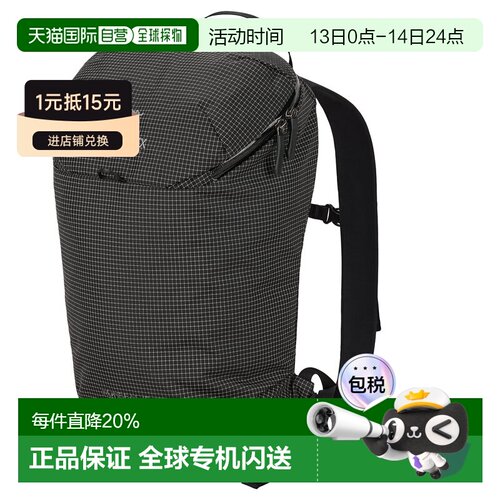 美国直邮Arc'teryx始祖鸟 Konseal 15 轻量耐用15升多段攀岩背包