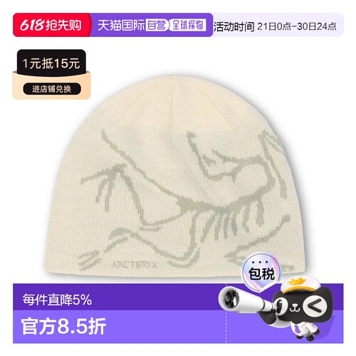 美国直邮Arc'teryx Bird Head Toque 鸟头保暖针织帽