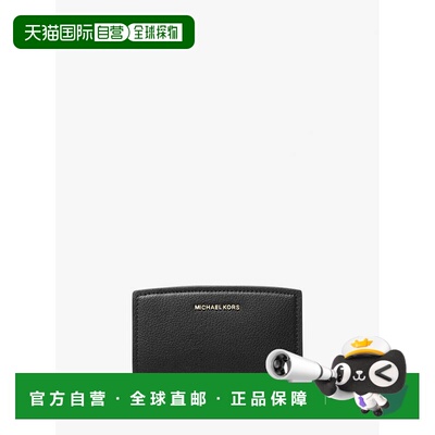 自营michael korsBryant中号鹅卵石皮革钱包-黑色 美国奥莱直发