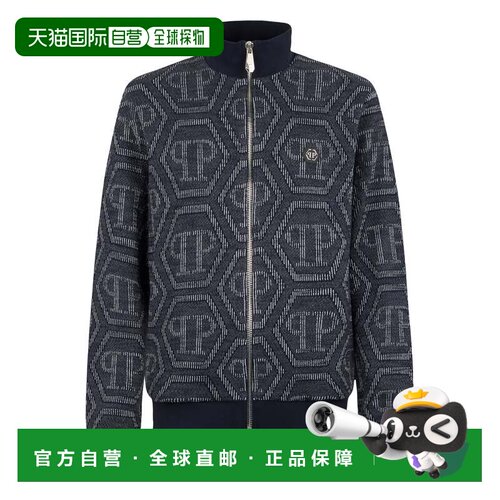 自营philipp plein提花运动服夹克Monogram-海军蓝 美国奥莱直发