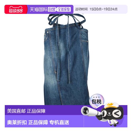 自营sportmaxWrap-Around Blue Denim Midi Skirt - green 美国奥