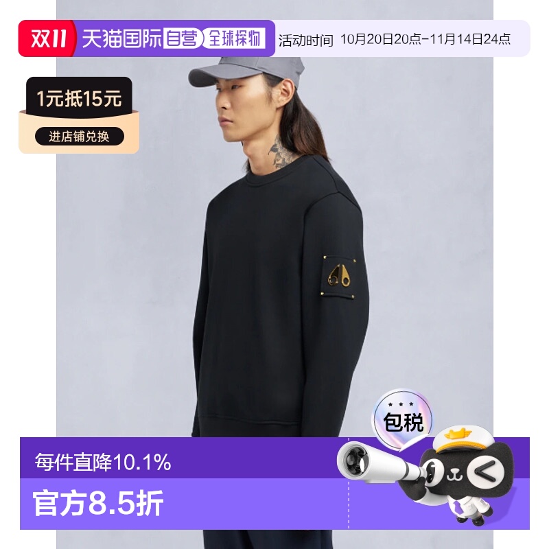 Moose Knuckles 男士金标SNYDER CREW纯色简约圆领金标休闲卫衣