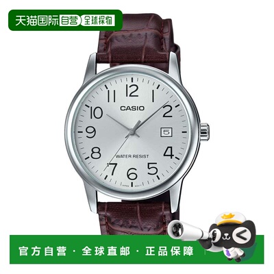 自营Casio Men’s Brown Leather Watch with Silver Dial - MTP-