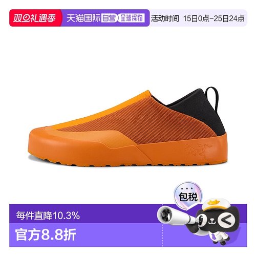 1h可退 加拿大直邮始祖鸟Kragg 女士一脚蹬 舒适支撑日常