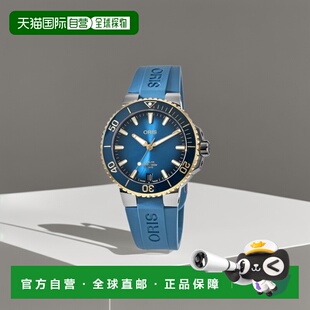 自营 Oris Aquis 日期蓝色表盘橡胶表带男士手表 01 400 7769 635