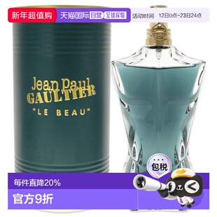 美国直邮Jean Paul Gaultier高缇耶蓝色裸男男士香水EDT-125正品
