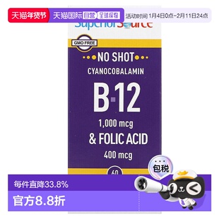 香港直邮Superior Source,维生素B12&叶酸,1000微克/400微克,60