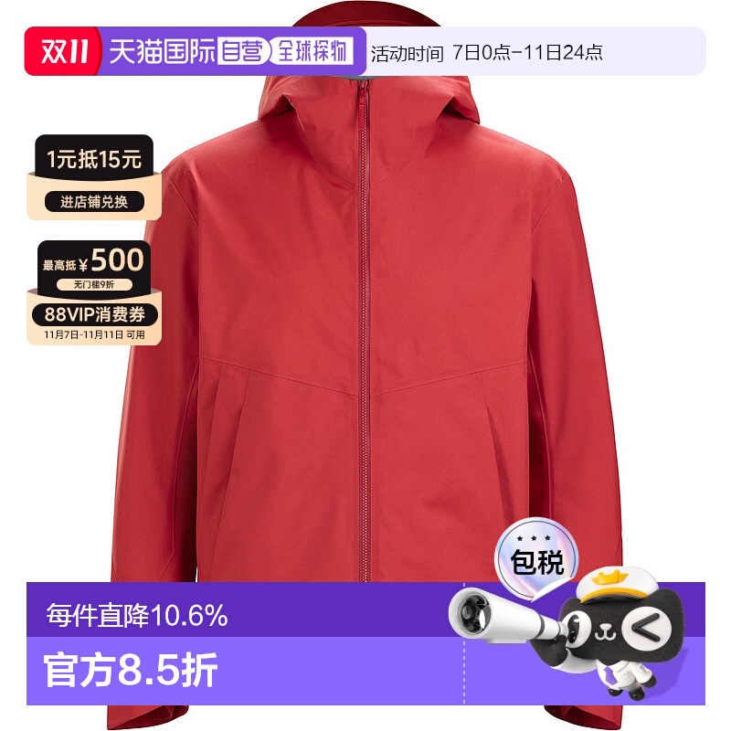 加拿大直邮Arc'teryx Veilance Arris Jacket 男款 高透气防水GOR