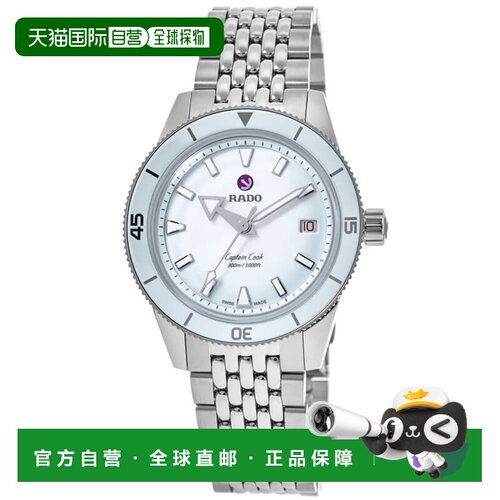 自营Rado Captain Cook Automatic Steel Blue Dial Men's Watch